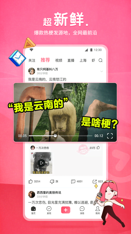 长春男s收一只女m截图