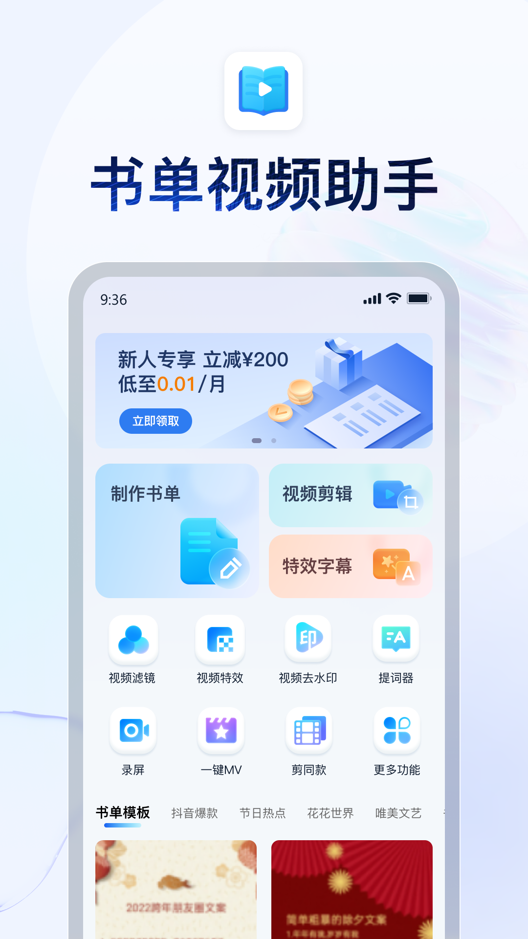 一个古老的问题先救谁截图