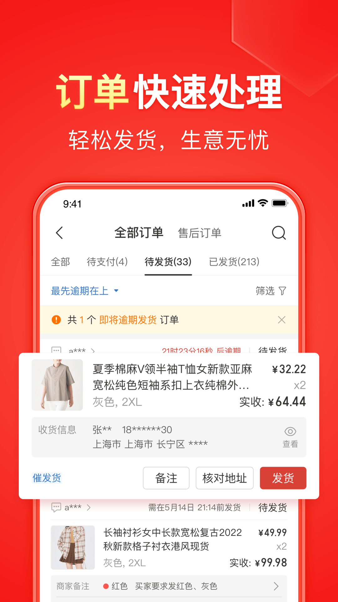 字母圈测试属性的链接截图