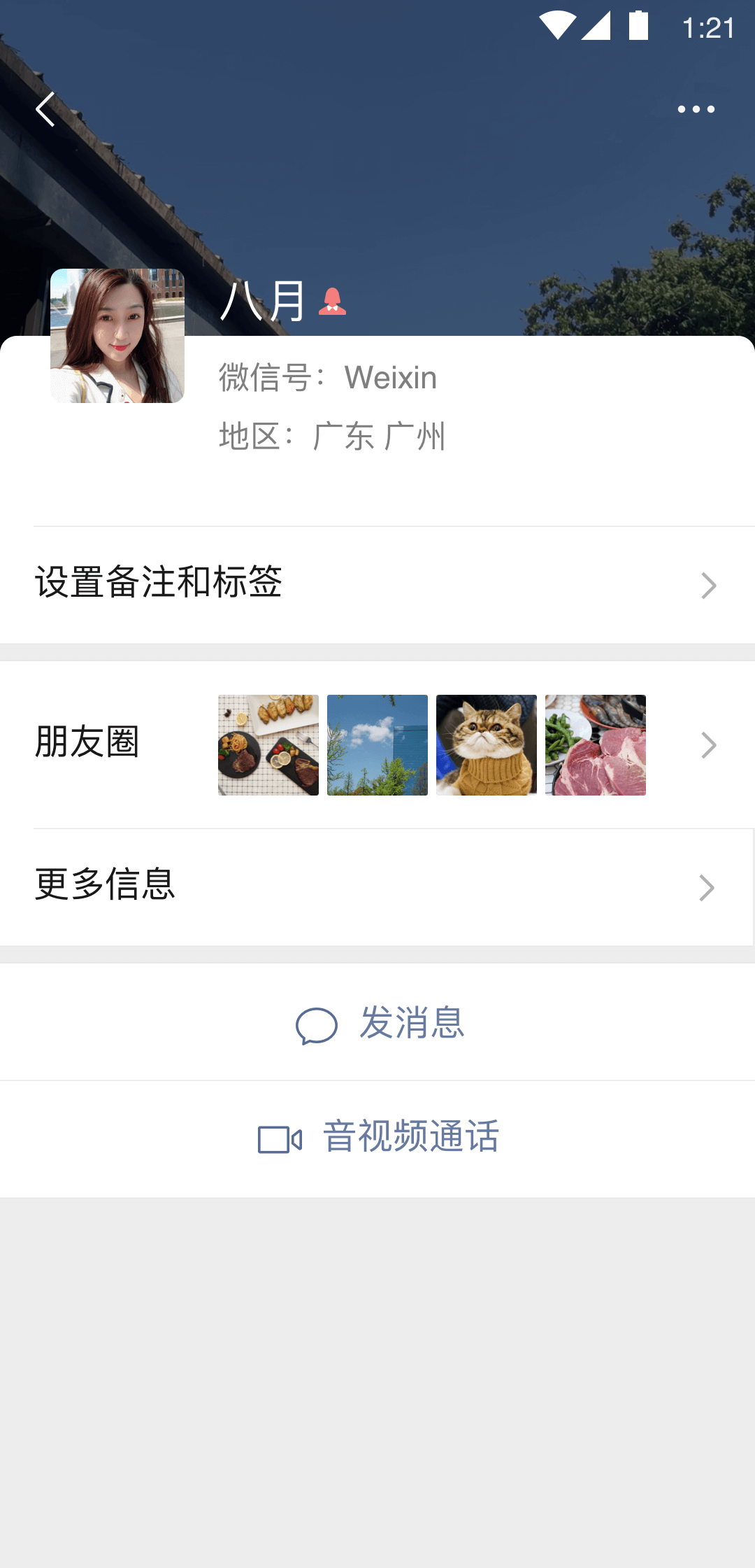 现实,【山西地区】【男征（女M）】截图